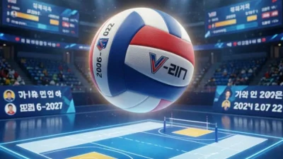 2026-2027 V-리그 올스타전 팬 투표 일정과 포지션별 베스트 멤버 선정 기준